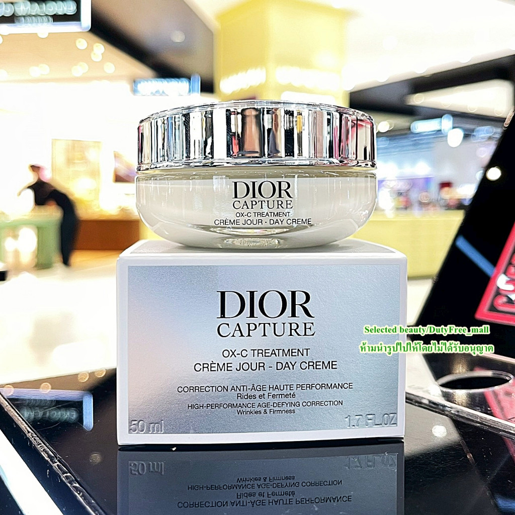 DIOR CAPTURE OX-C Treatment Le Serum และ DIOR CAPTURE La Creme (ฉลากไทย)