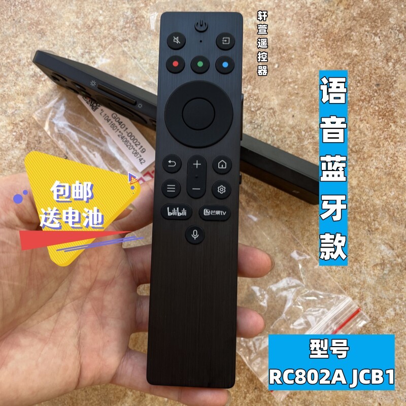 เหมาะสําหรับ TCL LED TV Voice รีโมทคอนโทรล 85T7L 85Q9L pro 75T6L 85T6L pro