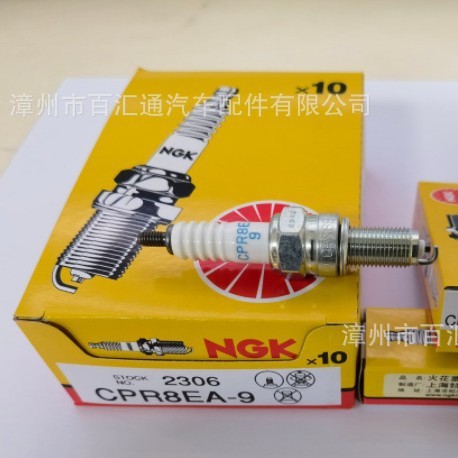 จัดหาหัวเทียน NGK, CPR8EA-9,2306, หัวเทียนเฉพาะรถจักรยานยนต์