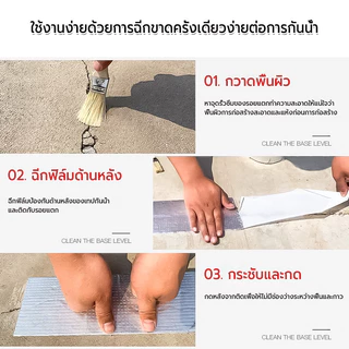 เทปติดหลังคากันรั่ว 5M กันน้ำ100% ไม่รั่วเลยรุ่นหนา ซ่อมง่าย กันน้ำ ทนแดดกาวแรง ไม่รั่ว เทปกาวกันรั่ว เทปกันน้ำ