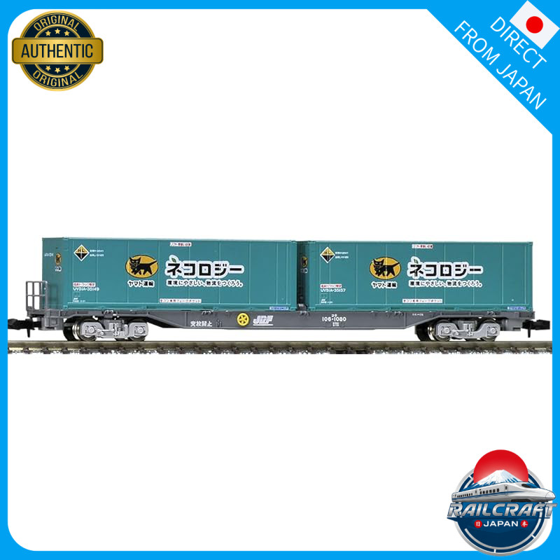 TOMIX N Gauge Koki 106 Late Model with Yamato Transport Container 8723 Model Train Freight Car