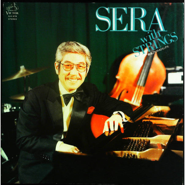 แผ่นเสียง Yuzuru Sera - Sera With Strings (Vinyl) (VG+)