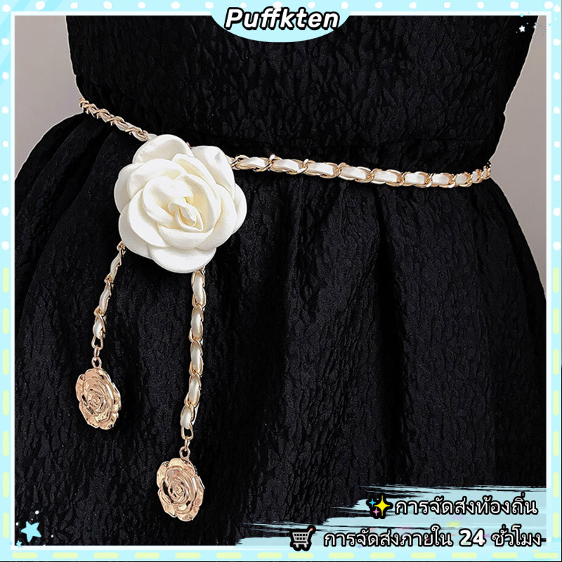 (จัดส่งในพื้นที่) Y2K Camellia เอว Chain Retro-Inspired เข็มขัดตกแต่งสําหรับชุดหญิงอุปกรณ์เสริมปรับ