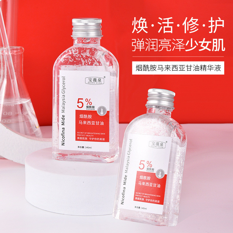 Aide Malaysia Glycerin Face Body Hydrating Moisturizing Gentle Refreshing Glycerin 2026.4.28