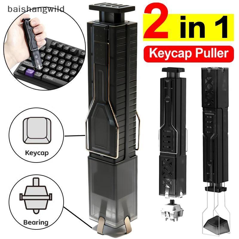 Bwth 2-in-1 Keycap & Switch Puller พร้อมแปรงสําหรับคีย์บอร์ดแบบกลไก DIY ทําความสะอาด Jelly