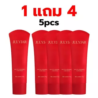 【ซื้อ 5 แถม 5】ครีมขี้เกียจ ครีมเทพธิดาหน้าใส มอยส์เจอร์ไร บำรุงและให้ความช ไม่ลอยเมื่อนำไปใช้งาน ผิวเรียบเนียนตลอดวัน50g