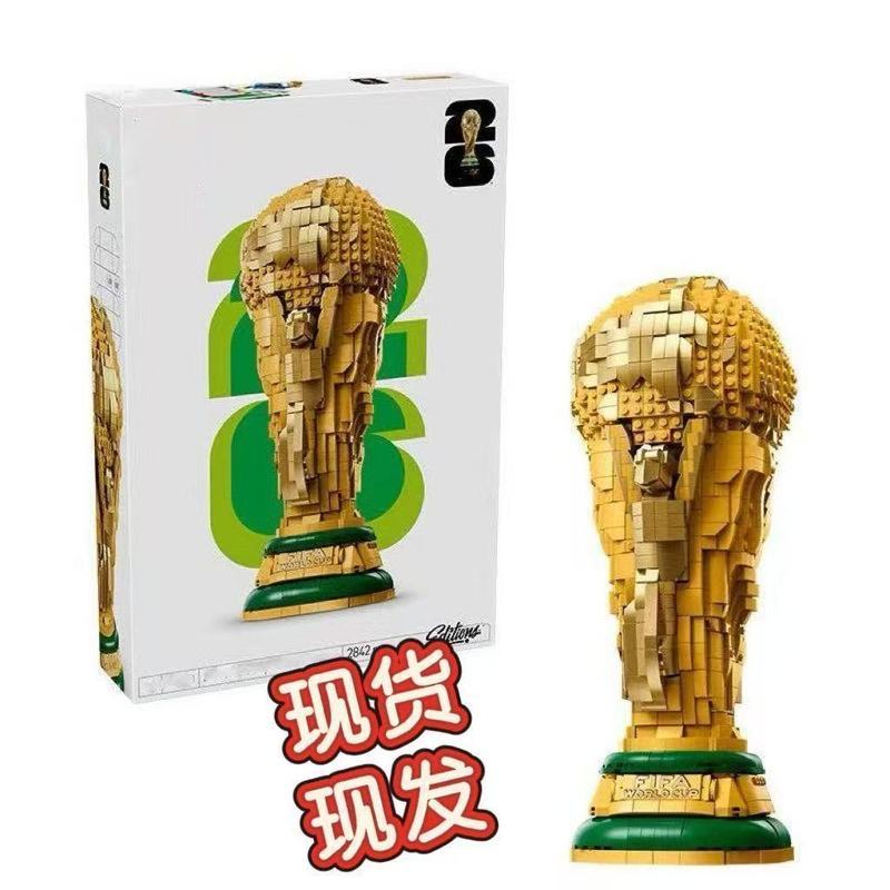 International Foot Union World Cup Trophy Series Building Block ของเล่น Hercules ถ้วยอนุภาคประกอบอาคารบล็อกตกแต่ง 5.55.5