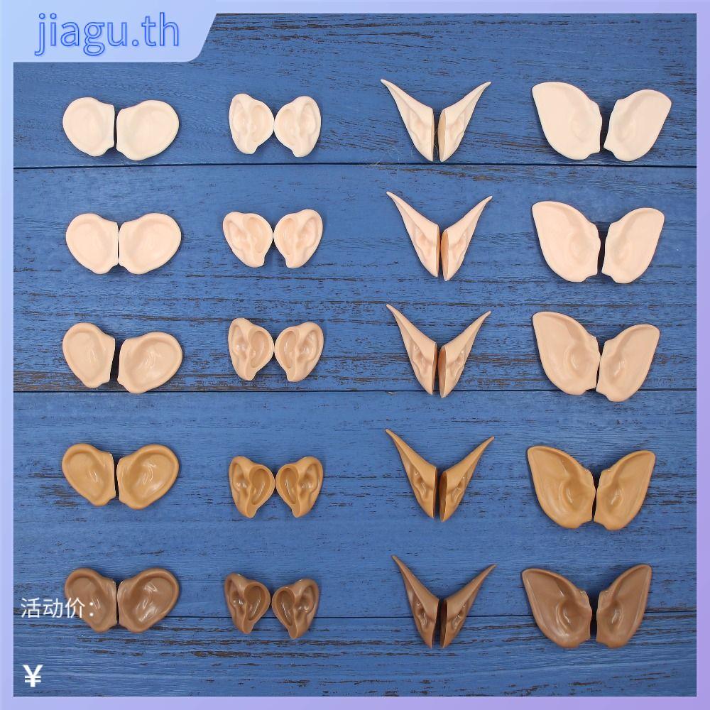 JIAGU Ears Elf ประดิษฐ์ Super Black Skin ตุ๊กตาอุปกรณ์เสริม