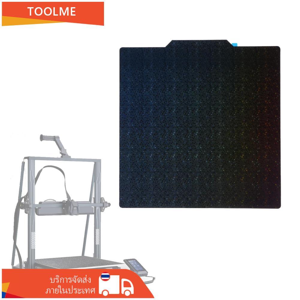 Starry PEY PEO Build Plate การป้องกันอุณหภูมิสูงสำหรับ PLA