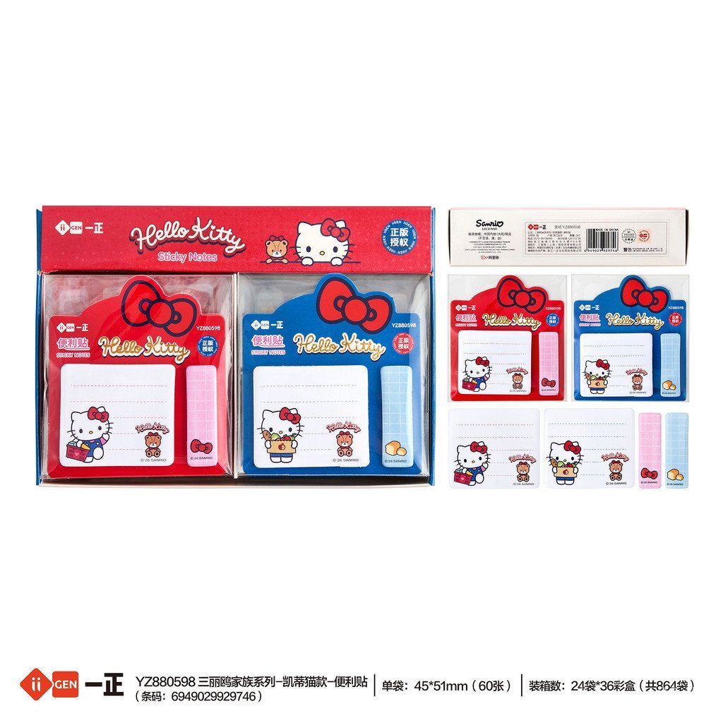 Iigen Yizheng เครื่องเขียน Sanrio Image Sticky Notes สําหรับนักเรียนชั้นประถมศึกษาใช้กระดาษโน้ตเหนีย