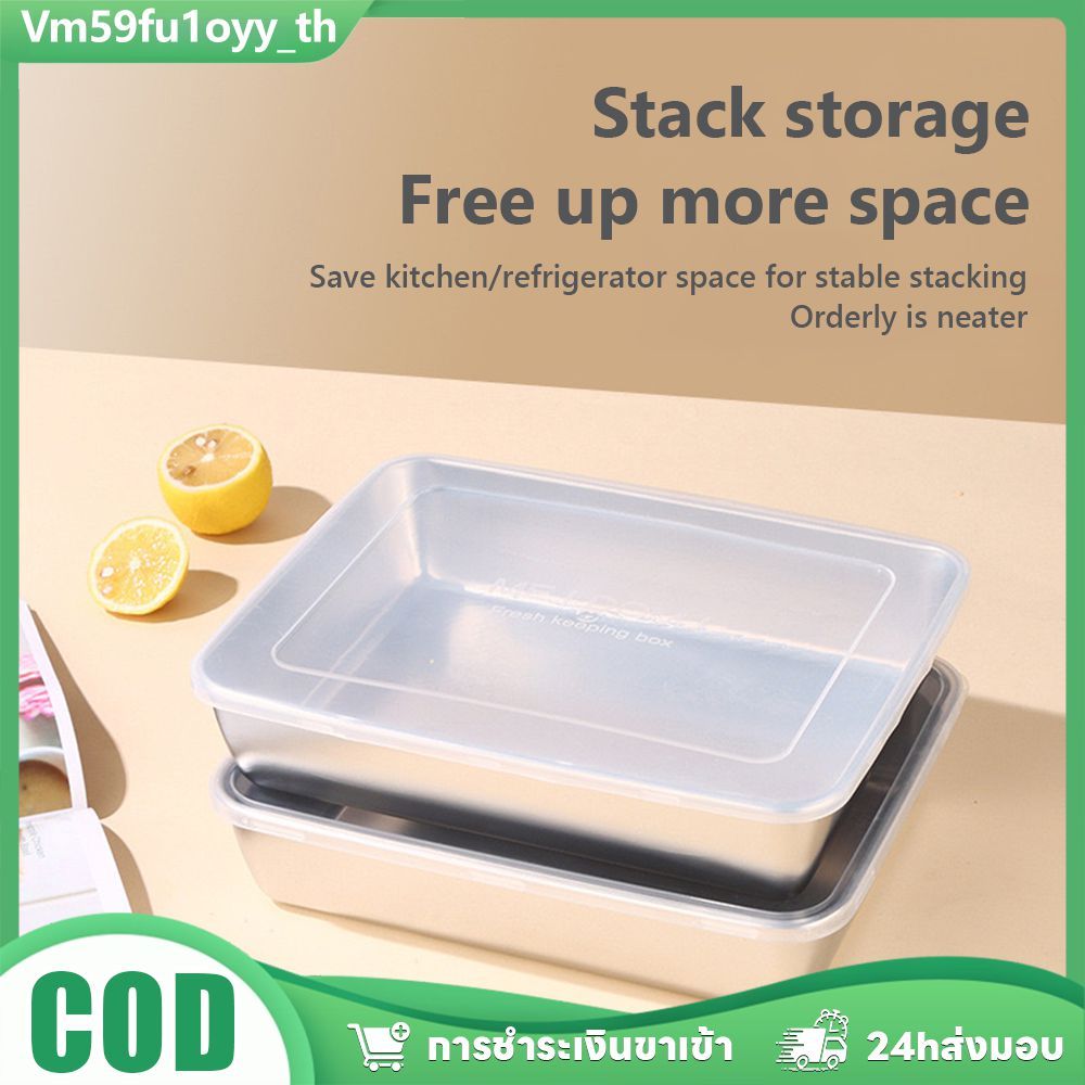🍱 กล่องสแตนเลส304 25x20x5cm พร้อมฝา ใช้ในตู้เย็น เก็บผลไม้ ผัก เนื้อ กันรั่ว ซ้อนกันได้ เหมาะปิกนิค ใช้ในครัว ส่งไว