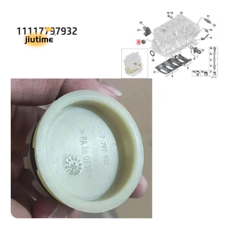 อุปกรณ์เสริมในรถยนต์ฝาครอบซีลปะเก็นกระบอก 11117797932 สําหรับ E87 E36 E46 E90 E91 B48 N47 7797932