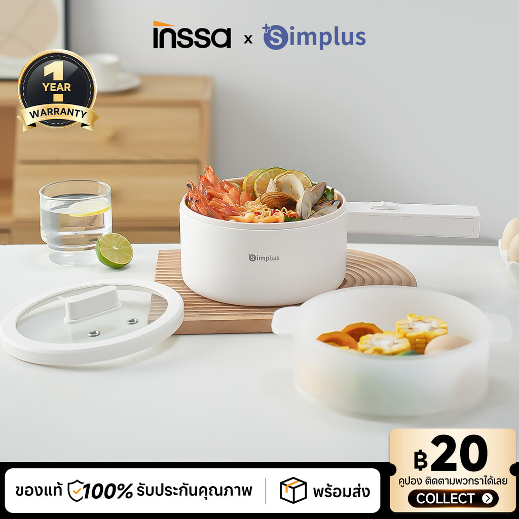 Simplus & INSSA หม้อไฟฟ้า 1.8 ลิตร ด้ามจับยาว 600W เคลือบไทเทเนียม-เซรามิก ไม่ติด นึ่งบน ต้มล่าง DZGH012