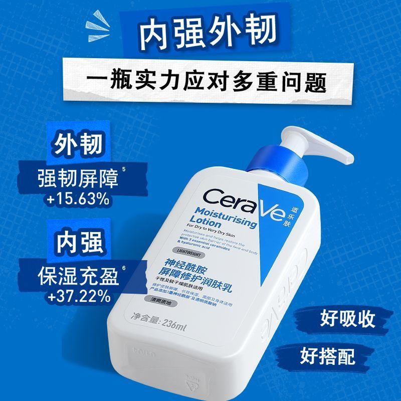 ขายร้อน Skin C Lotion Moisturizing Repairing Body Lotion Moisturizing Body Lotion 11.20
