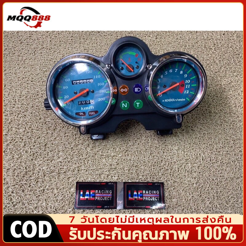 MQQ ชุดเรือนไมล์ ตรงรุ่น วิคเตอร์ VICTOR เกรดพรี เมี่ยม พร้อมสายปลั๊กตรงรุ่น