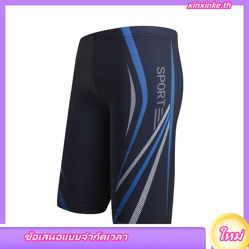 泳裤男防尴尬大码平角男士泳衣速干宽松温泉裤游泳裤Swimsuit men's anti awkward plus size flat angle men's swimsuit speedmamadit
