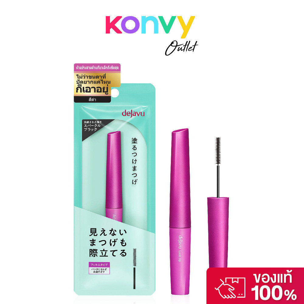 Dejavu Lash up Mascara 3.1g #E1 Black.