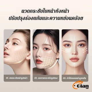 Glanxuan สายรัดหน้าเรียว ระบายอากาศดี ที่รัดหน้าเรียว หน้าวีเชฟ เก็บเหนียง ยกกระชับหน้า Lifting face mask