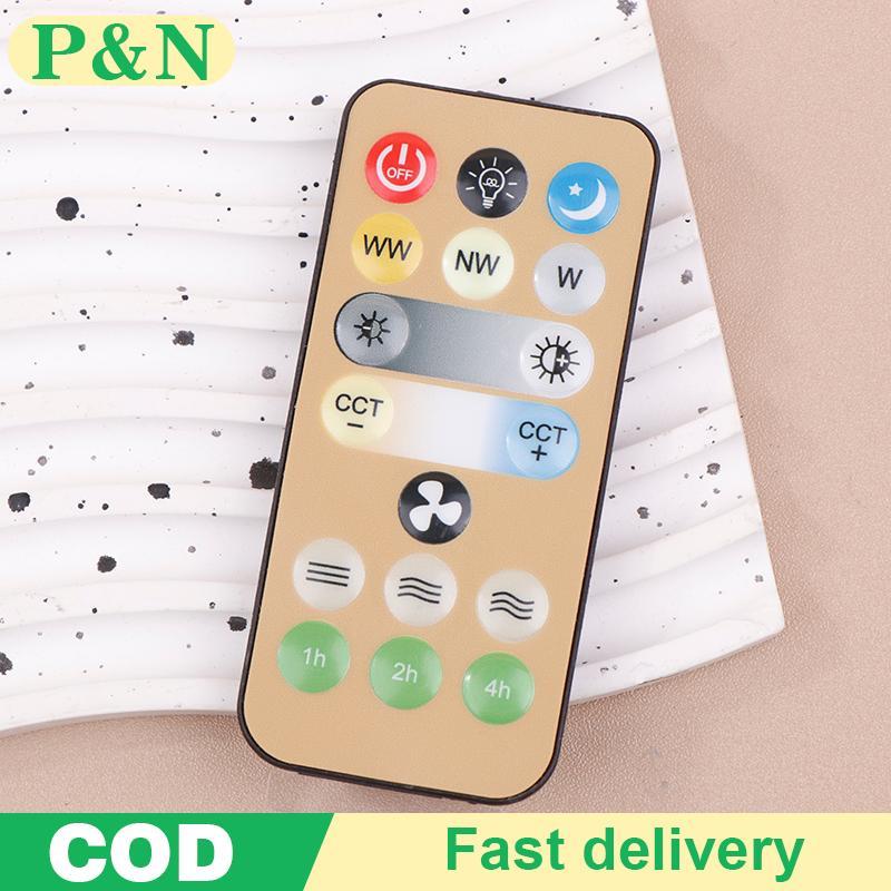 [P&N] สวิตช์ไร้สาย 3 ความเร็ว 1-4h รีโมทคอนโทรลสําหรับ E27 ไฟพัดลมเพดาน [cod]