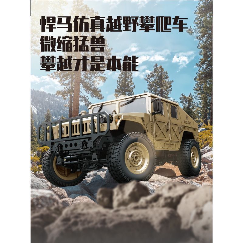 JJRC Hummer รีโมทคอนโทรลรถออฟโรด C8835 Full Scale สี่ล้อไดรฟ์ RC ปีนเขารถจี๊ปของเล่นเด็ก