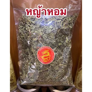 หญ้าหอม หญ้ามังกร 龙香叶เหล่งเฮียเช่า Ling Xiang Cao เล้งเฮียเช่าบรรจุ100กรัมราคา110บาท