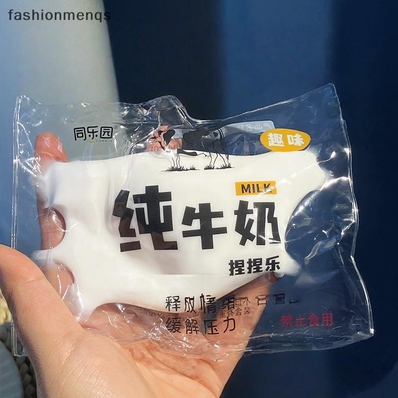 (GOOD) Pure Milk Shape Fidget Toy Soft Slow Rebound Squishy สําหรับความเครียดบรรเทาโรงเรียน Office Play Time (ใหม่)