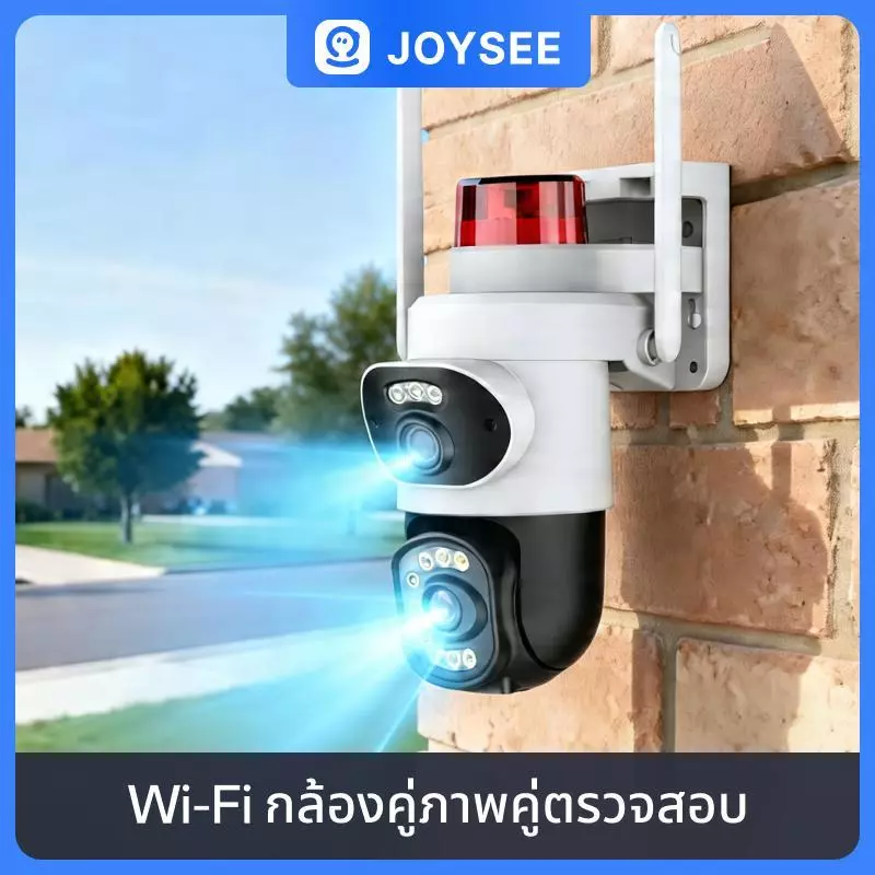 JOYSEE E12 Cctv IPCamera Wifi กล้องวงจรปิดนอกบ้านกันน้ำ พูดคุยโต้ตอบได้ กล้องวงวรปิดไร้สาย กล้องวงจรปิด2กล้องในตัว