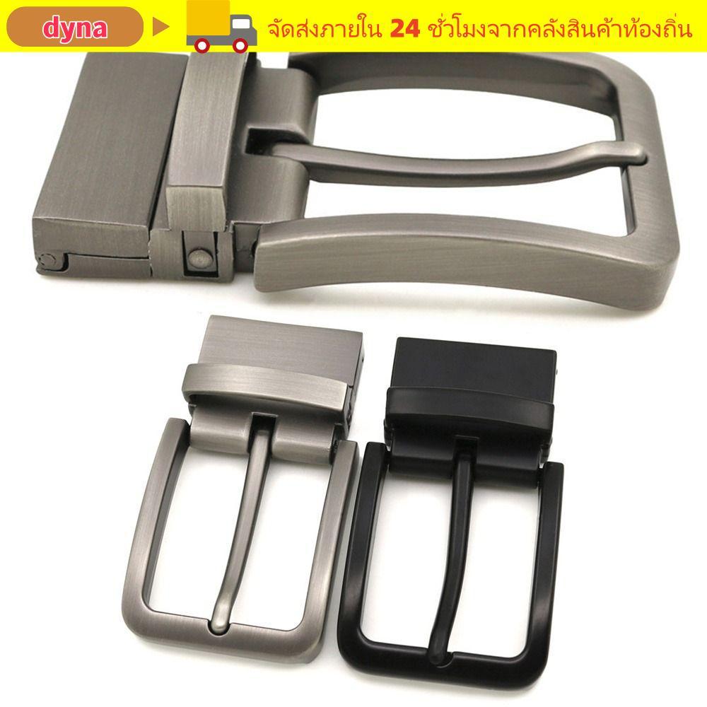 DYNA หัวเข็มขัดคลาสสิกทนทาน Single Prong Craft DIY หัวคาดเอว