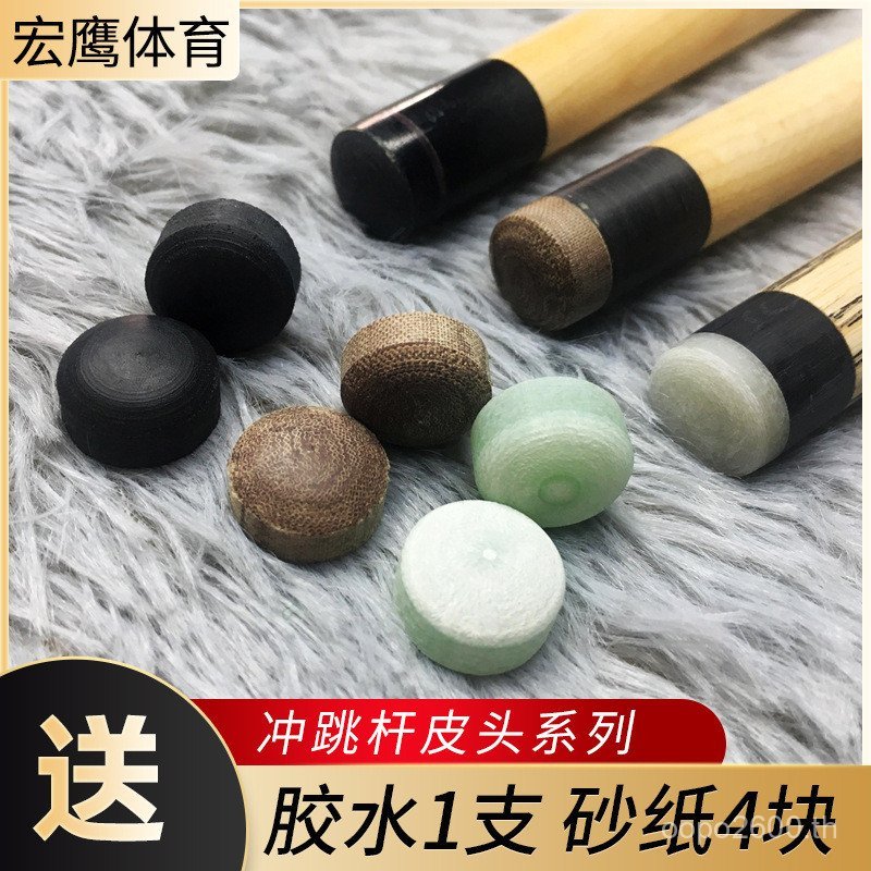 Pipi แยกหัว Club Head 13.68 มม.Pipipe Chong Bakelite คริสตัลสีดํากระโดด Club Head Supply DLYK