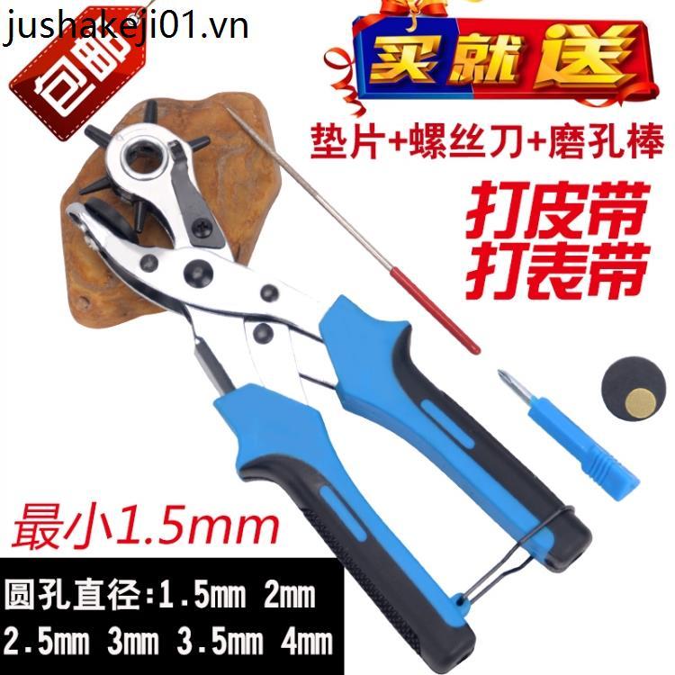 Skillful Hand Belt Punch Punch Punch Punch Punch Punch Punch Punch Punch Punch Punch เครื่องมือรอบรู