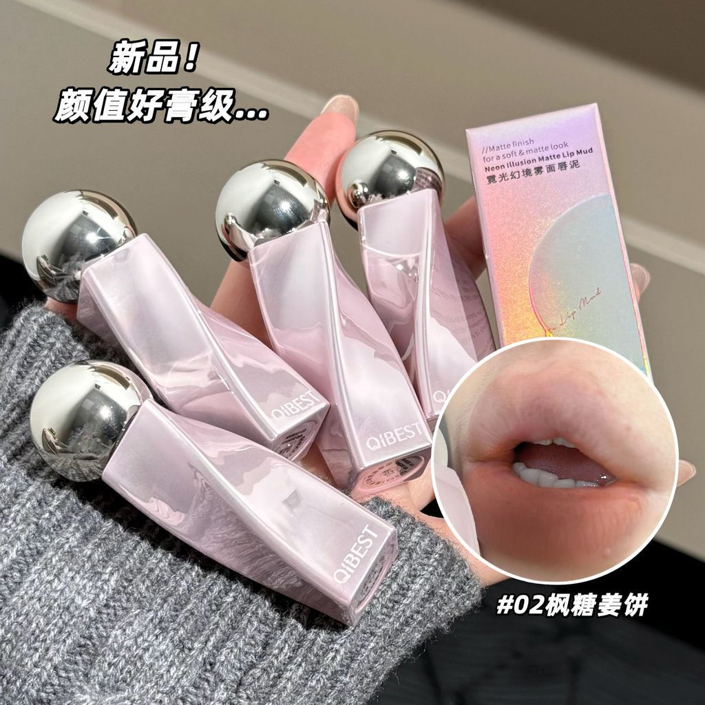 Charming Lip Brown~Fantasy Matte Lipstick Velvet Matte Whitening Pseudo-Face Light Face Daily Asian 