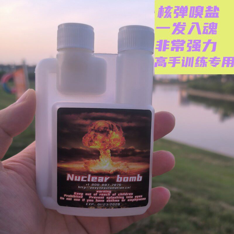American Strong Nuclear Bomb Sniffing Salt Enhanced Salt Master Squat Deadlift Power ยกน้ําหนัก Supe