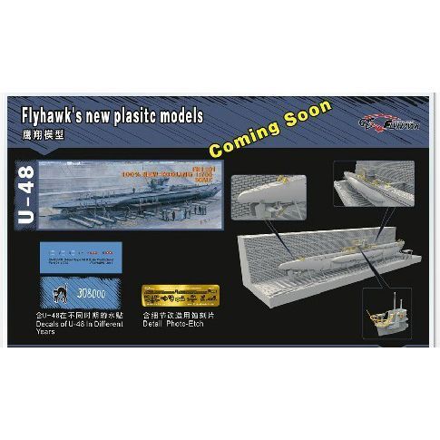 [ราคาไม่แพงสุดๆ] โมเดลประกอบ FLYHAWK Eagle fh1101 1/700 German VII B Type Submarine U-48 (One Piece+