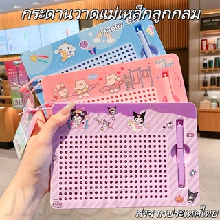 กระดานวาดลูกเหล็กแม่เหล็กขนาดใหญ่ รูปแบบเขาวงกต ฝึกความเข้มข้น ของเล่นการศึกษา ของขวัญเด็กวันหยุด