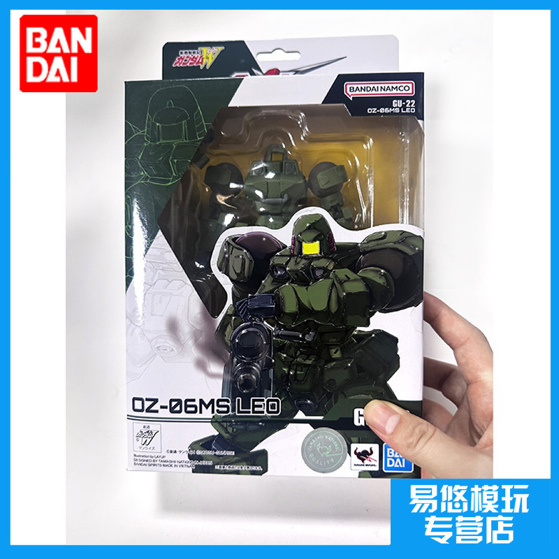 [Bandai] GU 22 UNIVERSE Gundam W OZ 06MS Leo Leo Movable สําเร็จรูปรุ่น