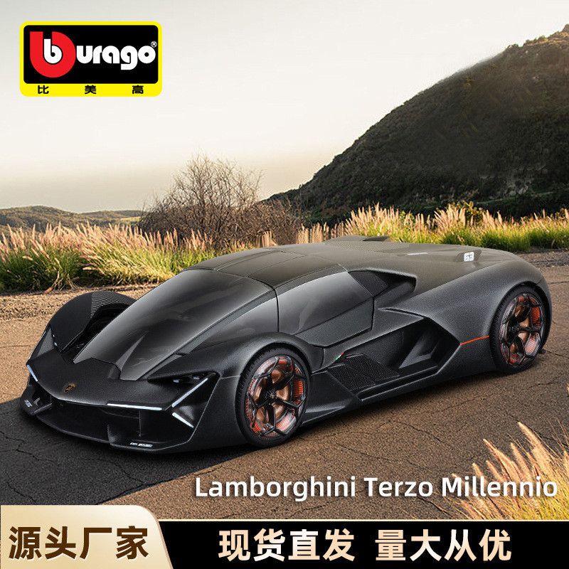 [คลังสินค้าพร้อม] Bburago Bburago 1: 24 Lamborgh Raventon จําลองรถรุ่นตกแต่งของเล่นขายส่ง