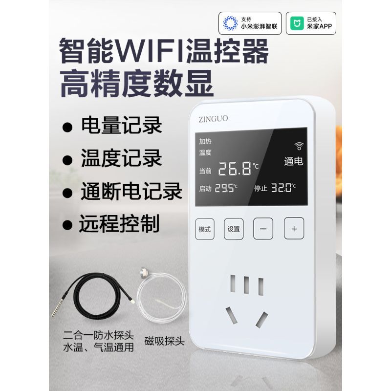 เชื่อมต่อMijiaสมาร์ทWiFiเทอร์โมสวิทช์ระยะไกลถังปลาปีนเขาสัตว์เลี้ยงตู้เย็นจอแสดงผลดิจิตอลอุณหภูมิCon