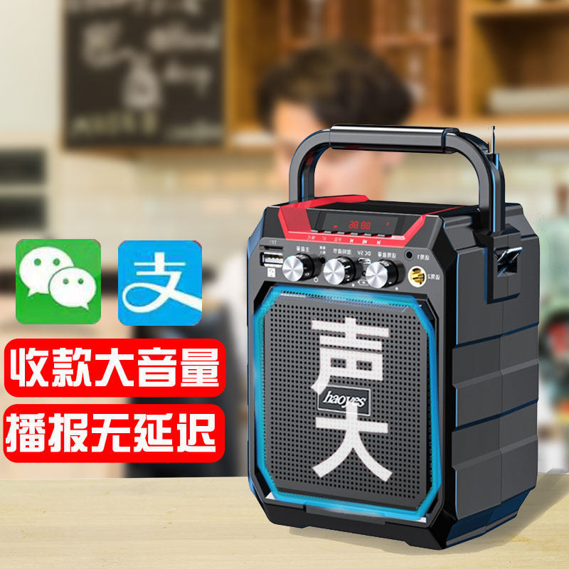 รหัส QD รับการออกอากาศด้วยเสียงเงิน Alipay Wechat รับการชําระเงินในตลาดผักวาง Push Stall
