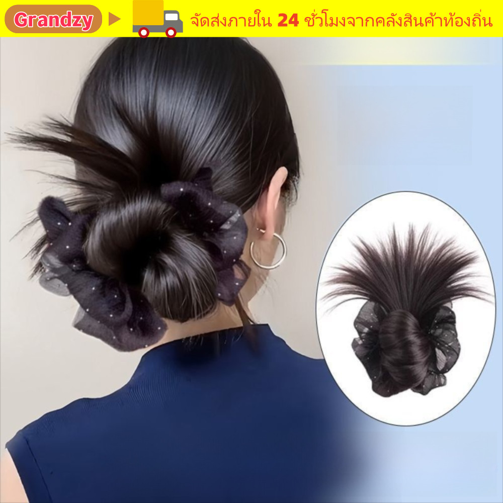 กิ๊บบุญกรงเล็บแกรนด์ซี่, วิกหัวซาลาเปาธรรมชาติสังเคราะห์, พร้อมตาข่ายวิกผมปุยกิ๊บติดผมเครื่องประดับผม
