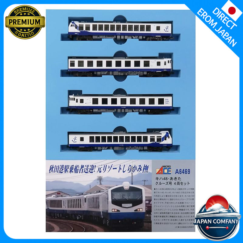 Micro Ace N Gauge Kiha 48 Diesel Car Train Model Set - Various Designs (4-Car Set)