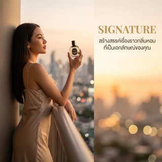 น้ำหอมแท้ กลิ่นหรู ติดทนนาน โปรโมชั่นลด 50% ราคาพิเศษเพียง 499 บาท หอมสดชื่นทุกวัน สไตล์พรีเมียม มีให้เลือกหลายกลิ่น