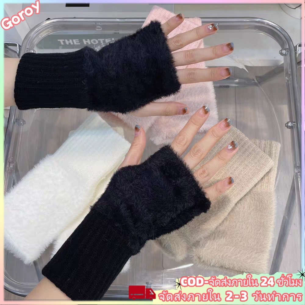 (จัดส่งในพื้นที่) ถุงมือครึ่งนิ้วดำเนินจากขนแกะมิงค์ อุ่นสำหรับฤดูหนาวและใช้งานหน้าจอสัมผัสได้