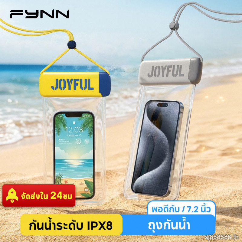 FYNN ถุงกันน้ำโทรศัพท์ใส IPX8 สระว่ายน้ำ ทะเล ซิปล็อค4ชั้น มีสายคล้องคอ กันน้ำแน่นหนา