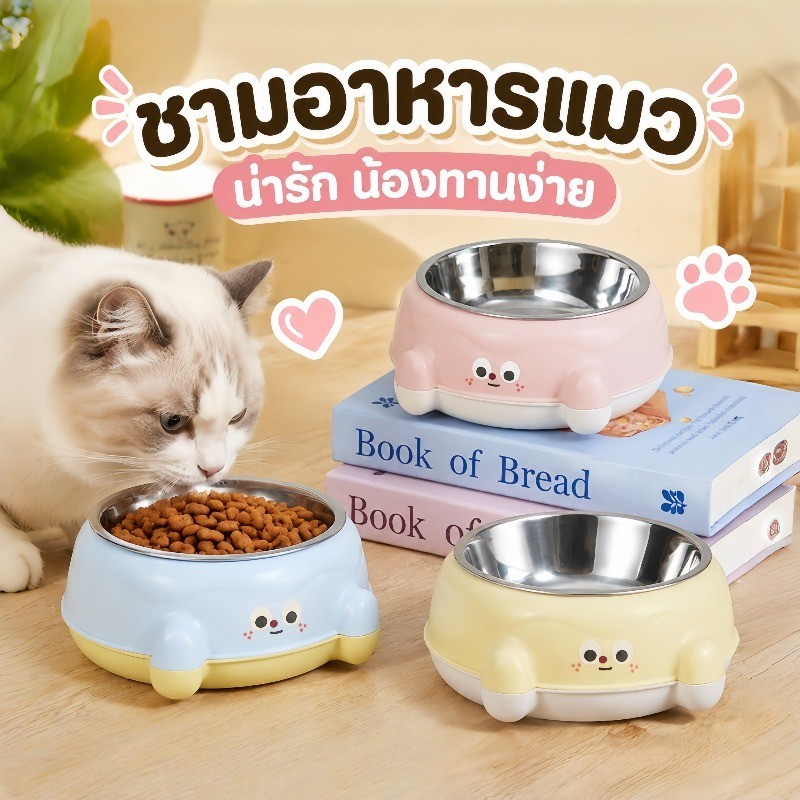 ชามสแตนเลส ชามอาหารสัตว์ ชามอาหารแมว ชามอาหารหมา ชามสัตว์เลี้ย อุปกรณ์ให้อาหารสัตว์