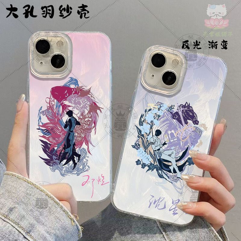 Love and Deepspace/Sylus/Xavier/Rafayel/Sylus/Sylus Back to Qi Yu Qin Che Phone Case เหมาะสําหรับ iP