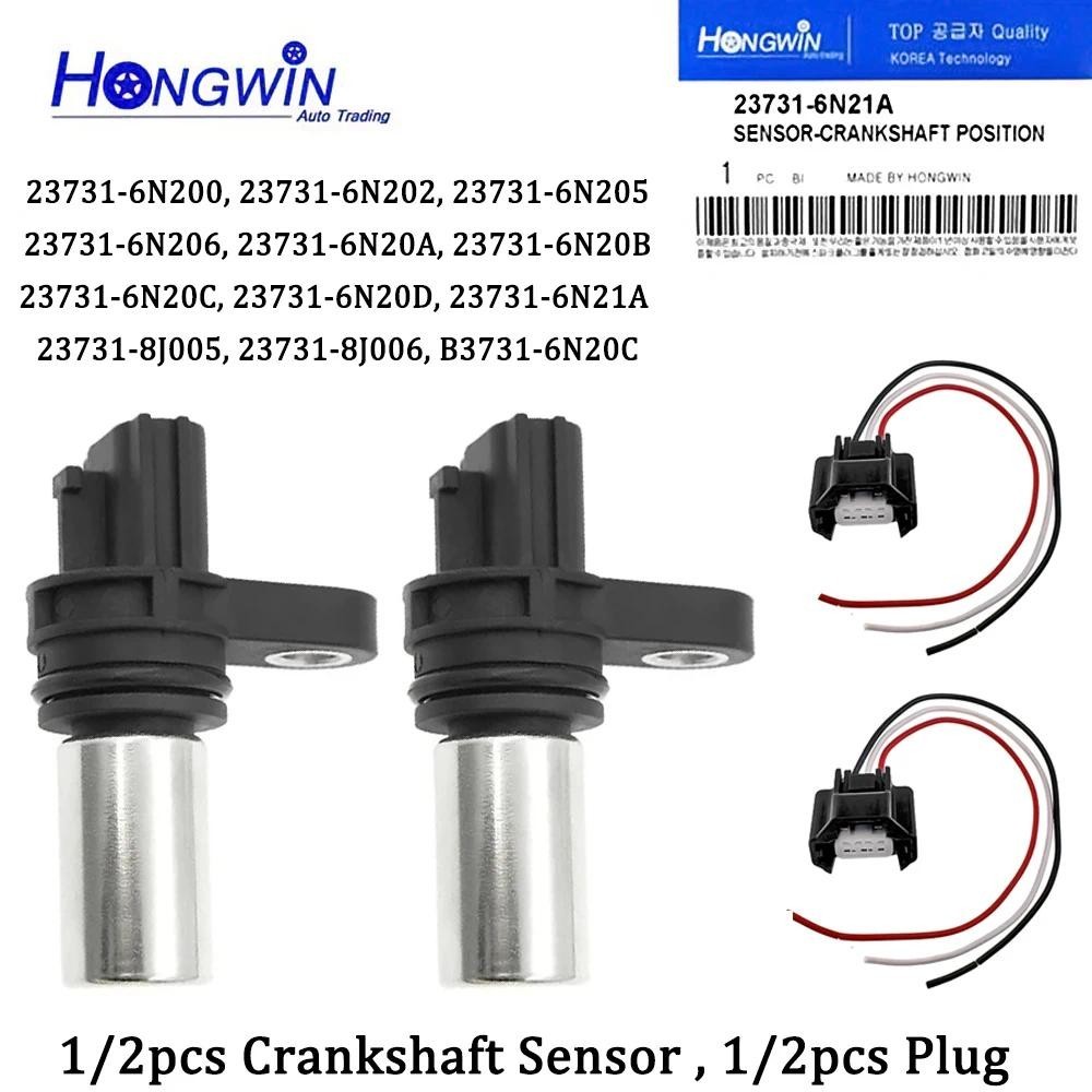 เซ็นเซอร์ตําแหน่งเพลาข้อเหวี่ยง & Cam เหมาะกับ Nissan 2.5L 23731-6N202 237316เอ็น202 237316N206 2373