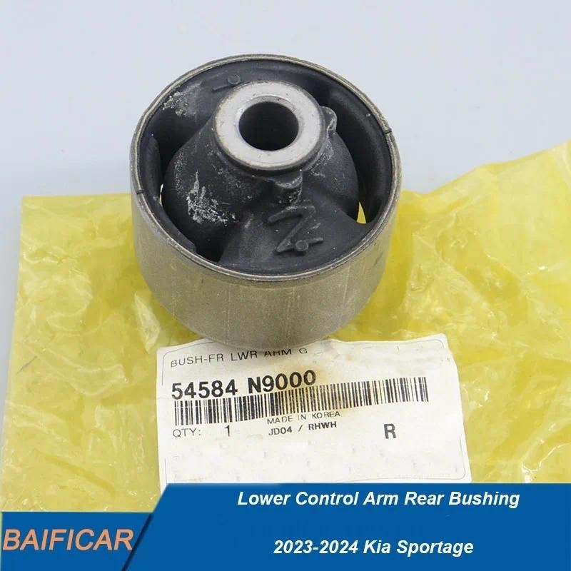 Baificar ยี่ห้อใหม่ของแท้ Lower Control Arm ด้านหลัง Bushing 54584N9000 54584-N9000 สําหรับ 2023-202