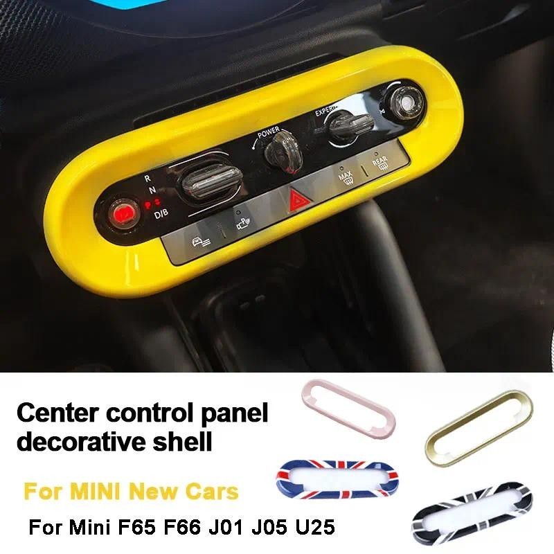 1PC รถ Central Control ปุ่มกรอบสติกเกอร์สําหรับ MINI U25 F65 F66 J01 J05 2024 2025 สําหรับ MINI รถอุ