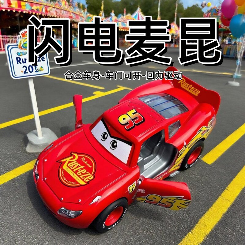 Lightning McQueen Lightning McQueen รถโมเดลโลหะผสมจําลองรถสปอร์ตดึงกลับรุ่นคอลเลกชันเด็กผู้ชายเดสก์ท