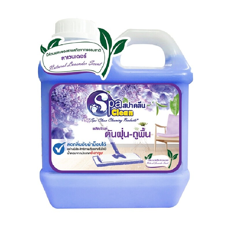 SPACLEAN น้ำยาดันฝุ่น-ถูพื้น กลิ่นเนเชอรัลลาเวนเดอร์ สีม่วง ขนาด 1,000 มล.